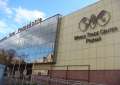 World Trade Center Pozna�